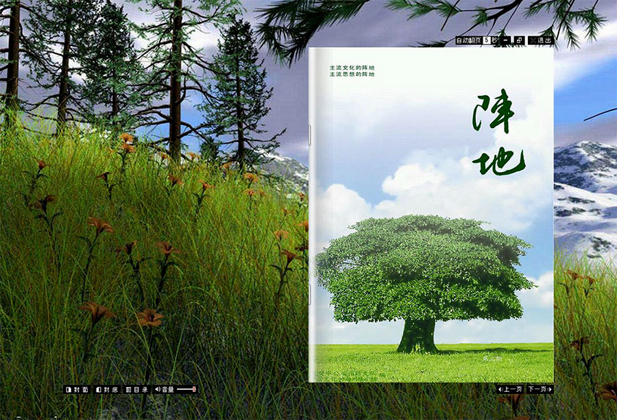 &#20048;&#40060;&#23448;&#26041;&#31471;&#32593;&#31449;&#30331;&#24405;&#20837;&#21475;&#45;&#20048;&#40060;&#108;&#101;&#121;&#117;&#40;&#20013;&#22269;&#41;